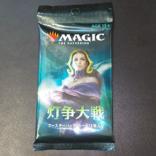 マジックザギャザリング(マジック：ザ・ギャザリング)のMTG　灯争大戦　日本語版　初版　未開封　1パック(Box/デッキ/パック)