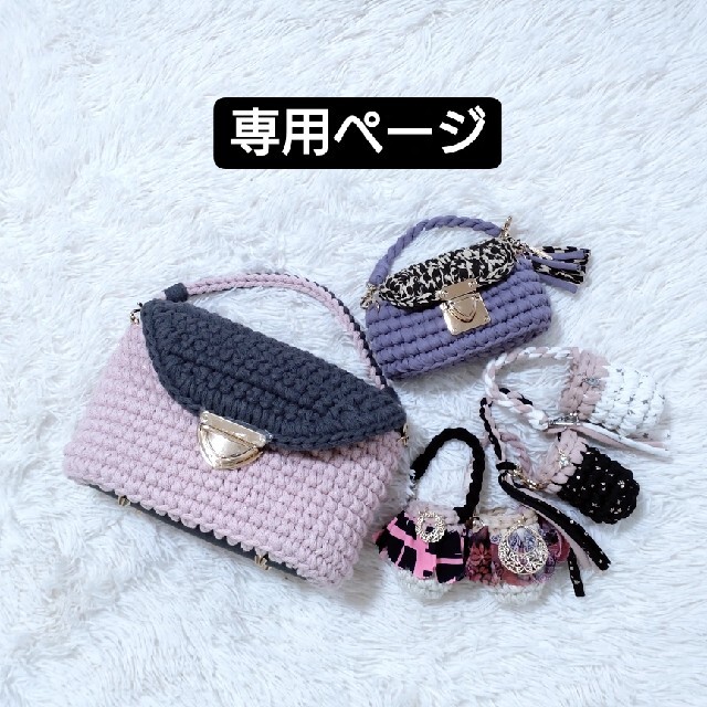 専用ページ】ラメ入りコットンコードバック iQOSポーチ 専用ページ】ラメ入りコットンコードバック iQOSポーチ