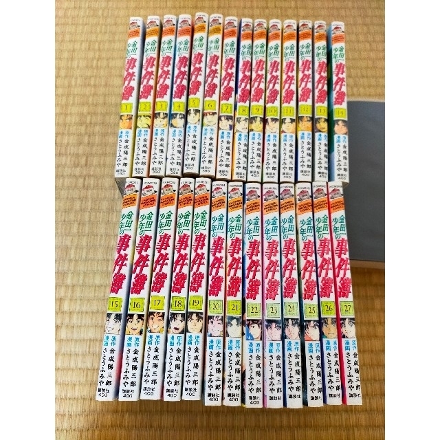 金田一少年の事件簿 1巻〜27巻 エンタメ/ホビーの漫画(少年漫画)の商品写真