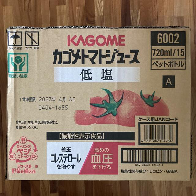 KAGOME(カゴメ)のKAGOMEトマトジュース　低塩　15本セット 食品/飲料/酒の飲料(ソフトドリンク)の商品写真