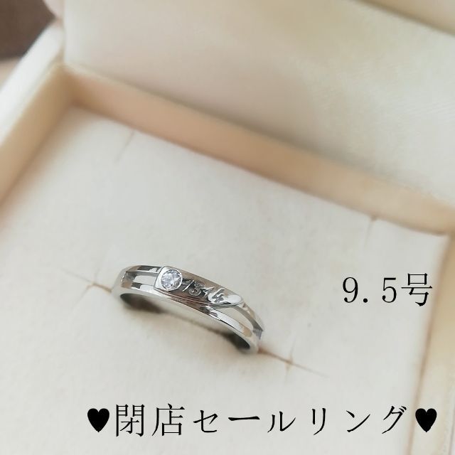 tt09036閉店セールリング9.5号リングczダイヤモンドリング レディースのアクセサリー(リング(指輪))の商品写真