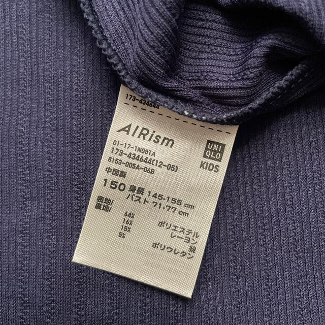 UNIQLO(ユニクロ)の☆専用☆UNIQLO 150 ブラトップ 2枚 キッズ/ベビー/マタニティのキッズ服女の子用(90cm~)(下着)の商品写真