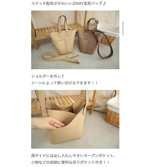 しまむら(シマムラ)の本日発売　しまむら　てらさん　2WAY変形バック完売品 レディースのバッグ(ショルダーバッグ)の商品写真