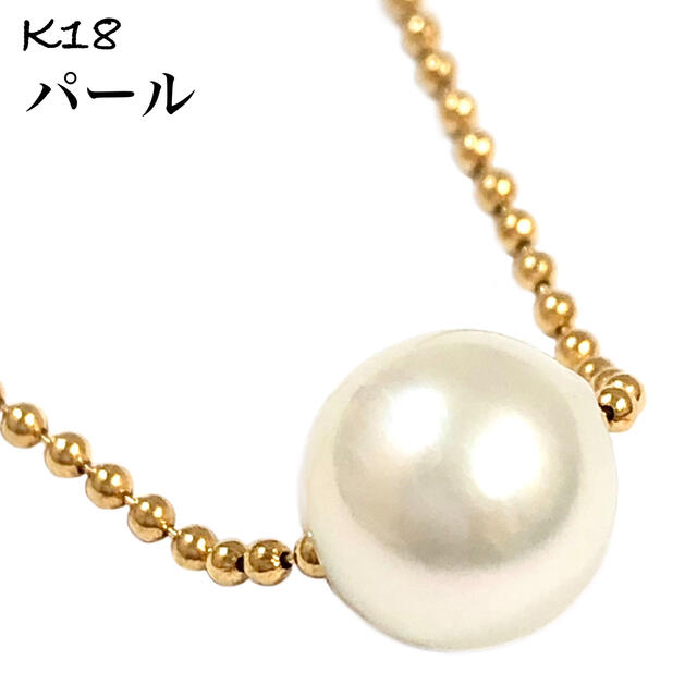 高級 真珠 パール 7.6mm K18 イエローゴールド ネックレス 18金の通販