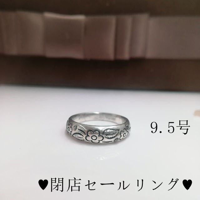 tt09039閉店セールリング9.5号リング花モチーフ古銀調ファッションリング レディースのアクセサリー(リング(指輪))の商品写真