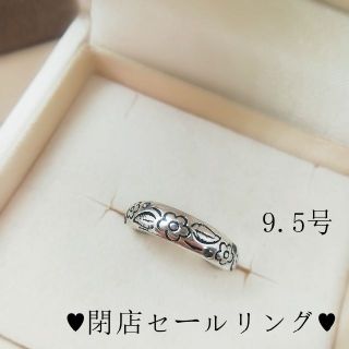 tt09039閉店セールリング9.5号リング花モチーフ古銀調ファッションリング(リング(指輪))