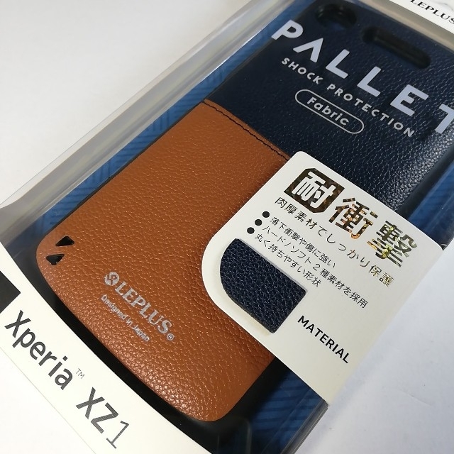Xperia XZ1 耐衝撃ハイブリッドケース ネイビー ブラウン PUレザーの通販 by KsシロクロSHOP｜ラクマ