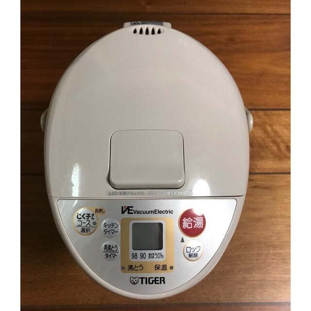 TIGER(タイガー)の【未使用品】タイガー とく子さん VE電気魔法瓶 PVL-A220CU  ポット スマホ/家電/カメラの生活家電(電気ポット)の商品写真