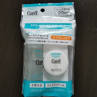 キュレル(Curel)のキュレル フェイスケアセット 3(化粧水/ローション)