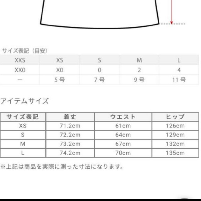 PLST(プラステ)のPLST リネンブレンドギャザースカート レディースのスカート(ひざ丈スカート)の商品写真