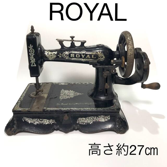 アンティークミシン レトロミシン ROYAL | streamlineinspection.com