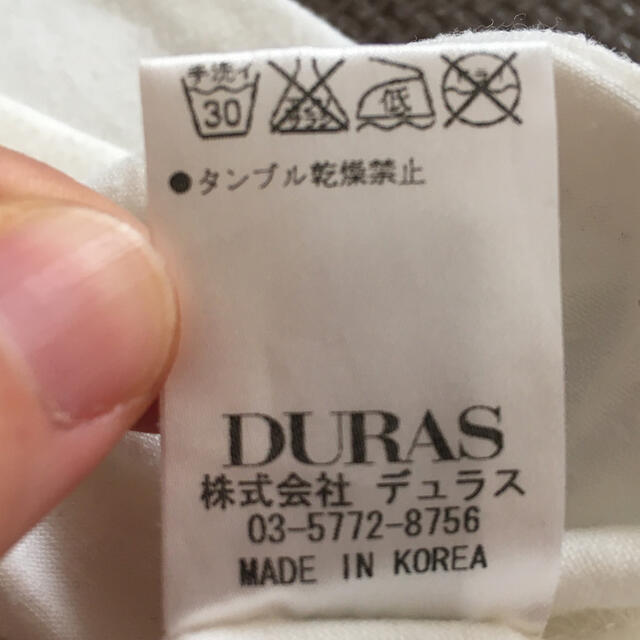 DURAS(デュラス)のデュラス ロング キャミソール 白 レディースのトップス(キャミソール)の商品写真