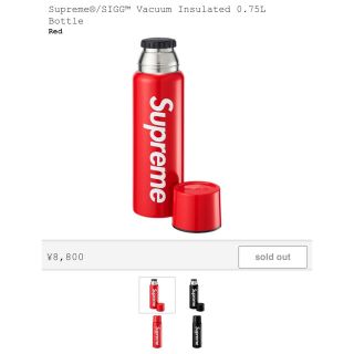 シュプリーム(Supreme)のSupreme SIGG Vacuum Insulated 0.75L 新品(その他)