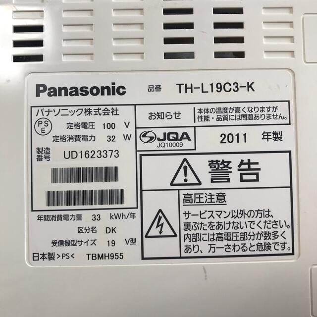 Panasonic(パナソニック)のPanasonic ビエラTH-L19C3-K スマホ/家電/カメラのテレビ/映像機器(テレビ)の商品写真