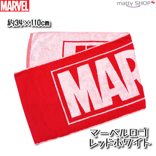 マーベル(MARVEL)のMARVEL マフラー＆スポーツタオル マーベル　マーベルロゴ レッドホワイト(タオル)