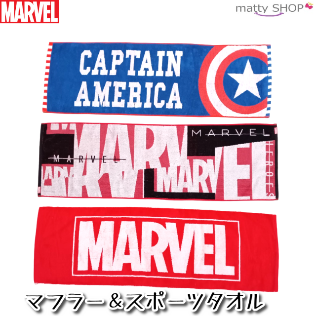 MARVEL(マーベル)のMARVEL マフラー＆スポーツタオル マーベル　スクランブルロゴ エンタメ/ホビーのアニメグッズ(タオル)の商品写真