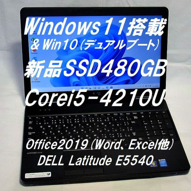 DELL Latitude E5540 Core i5 8GB 新品HDD2TB DVD-ROM 無線LAN フルHD Windows10 64bitWPSOffice 15.6インチ  パソコン  ノートパソコン