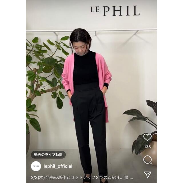 《LE PHIL》テックベンタイルハイウエストパンツ