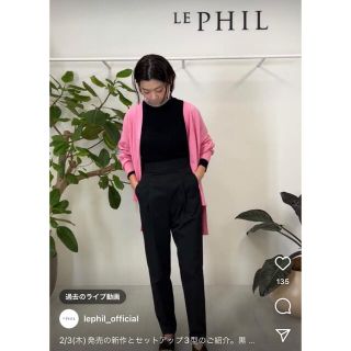 アドーア(ADORE)の《LE PHIL》テックベンタイルハイウエストパンツ(カジュアルパンツ)