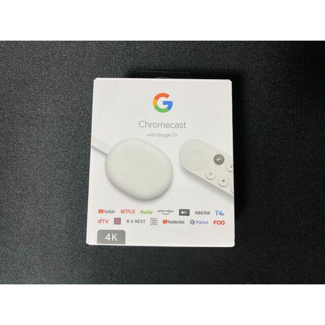 【新品未開封】Chromecast with Google TVクロームキャスト