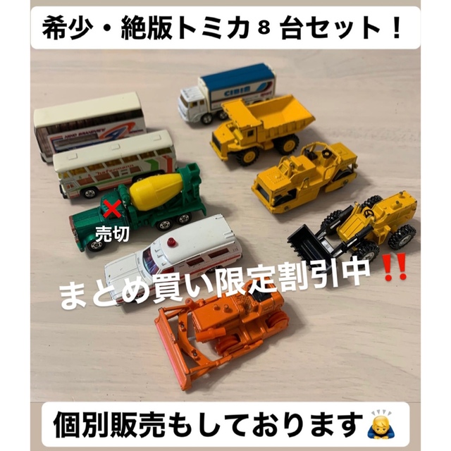 日本未発売】 チョロq チョロq 希少レア品 ミニカー ドラえもん トミカ