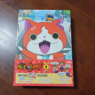 妖怪ウォッチDVDBOX(アニメ)