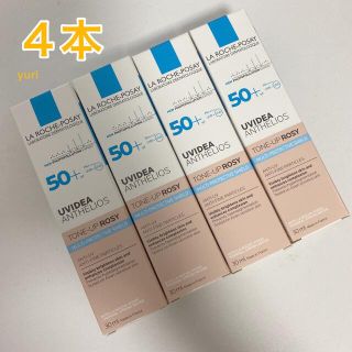 ラロッシュポゼ(LA ROCHE-POSAY)の４本　ラロッシュポゼ　UVイデア XL プロテクショントーンアップローズ(化粧下地)