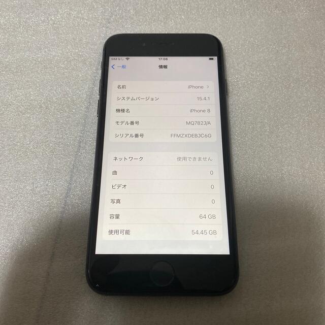 ❗️激安価格❗️iphone8 64gb 本体　❗️即使用可能❗️完動品