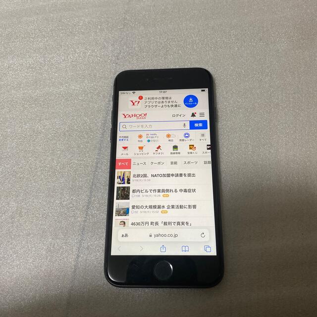 iPhone(アイフォーン)の❗️激安価格❗️iphone8 64GB 本体　❗️即使用可能❗️ スマホ/家電/カメラのスマートフォン/携帯電話(スマートフォン本体)の商品写真