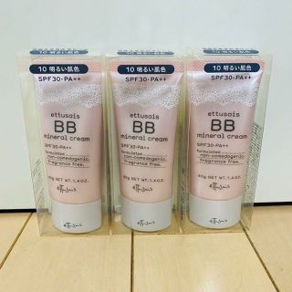 エテュセ(ettusais)のエテュセ BBミネラルクリーム 10 明るい肌色  14本セット！(BBクリーム)