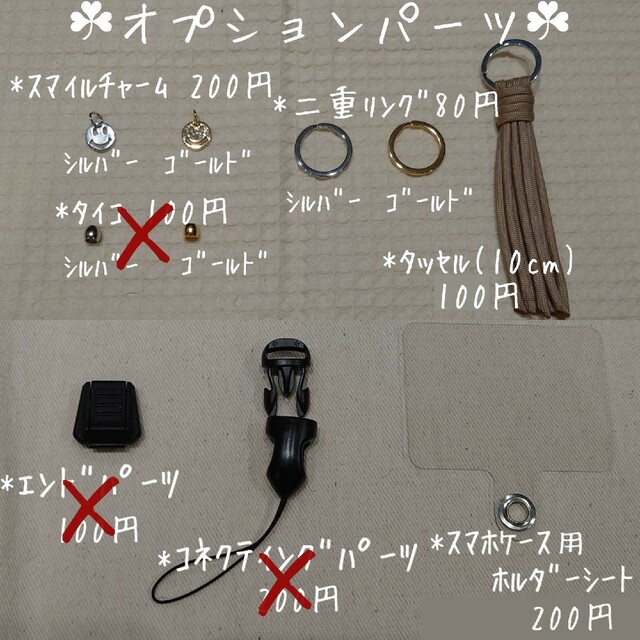 《オーダーページ》パラコード ネックストラップ②スマホ IDカード ハンドメイド ハンドメイドのスマホケース/アクセサリー(スマホストラップ/チャーム)の商品写真