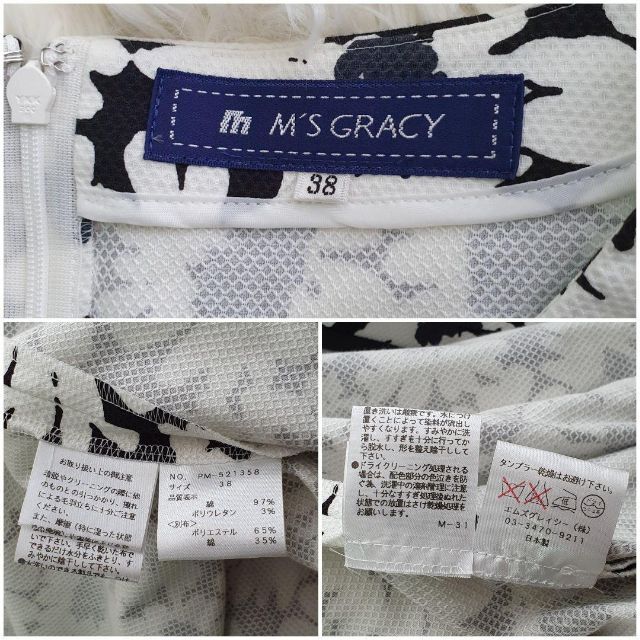 M'S GRACY(エムズグレイシー)の美品✨エムズグレイシー 膝丈ワンピース 半袖 花柄 リボン 白黒 38 レディースのワンピース(ひざ丈ワンピース)の商品写真