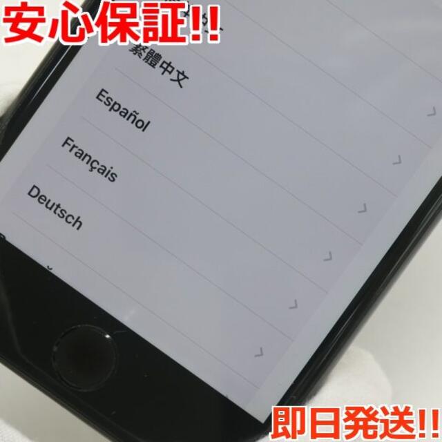 iPhone(アイフォーン)の美品 SIMフリー iPhone8 64GB スペースグレイ  スマホ/家電/カメラのスマートフォン/携帯電話(スマートフォン本体)の商品写真