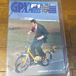 GPXエクスプレス(趣味/スポーツ)