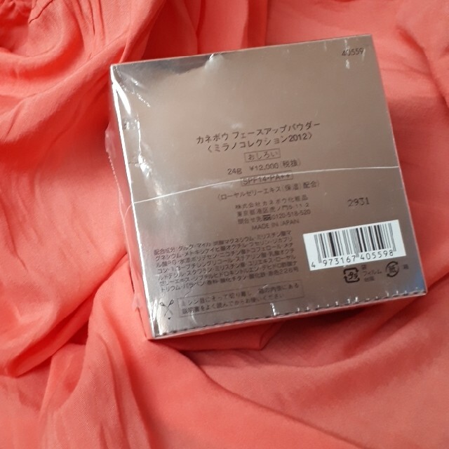 Kanebo(カネボウ)のミラノコレクション 2012 コスメ/美容のベースメイク/化粧品(フェイスパウダー)の商品写真