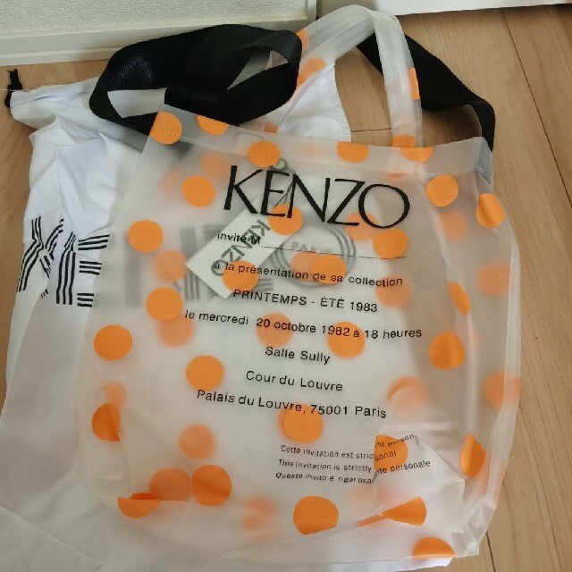 KENZO(ケンゾー)のKENZO ケンゾー 5SA001 F45 PVC ロゴ トートバッグ ショルダ レディースのバッグ(ショルダーバッグ)の商品写真