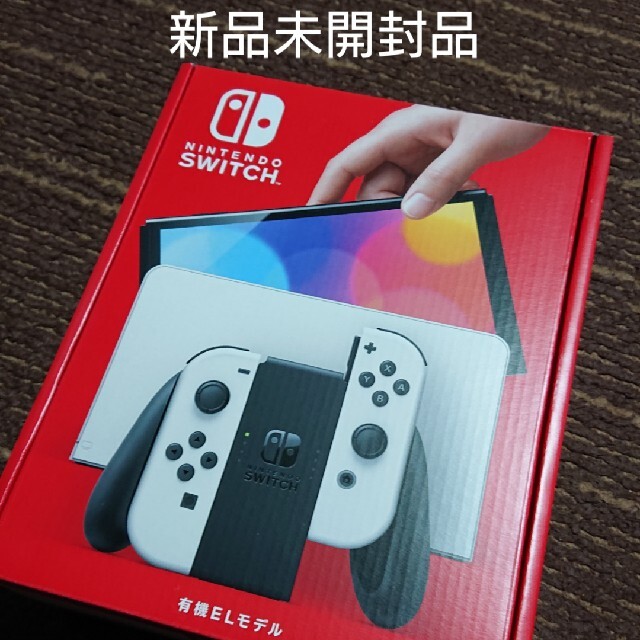 【WEB限定】 Nintendo Switch 有機EL ニンテンドースイッチ Switch Nintendo 新品未使用 - 家庭用ゲーム機本体