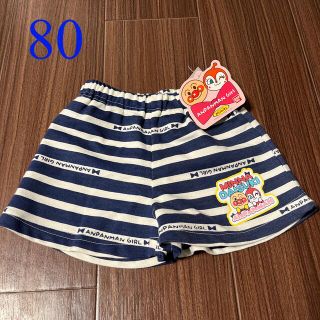 アンパンマン(アンパンマン)のアンパンマン ショートパンツ  80(パンツ)