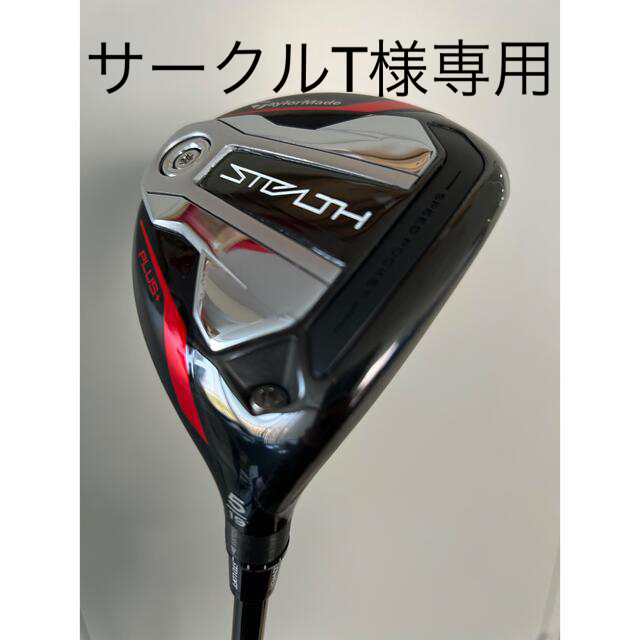 本日特価】 TaylorMade - Taylor Made STEALTH PLUS Fw#5 VENTUS 6S