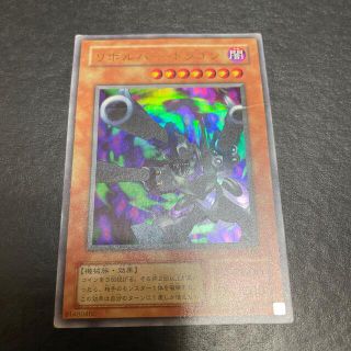 コナミ(KONAMI)の遊戯王 リボルバー・ドラゴン ME-65(シングルカード)