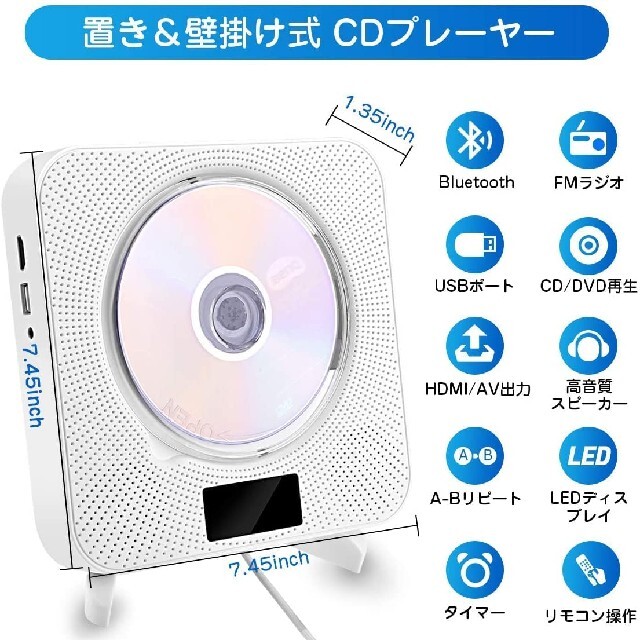 CDプレーヤー 壁掛け DVDプレーヤー ラジオコンパクト 防塵カバー付き リモ スマホ/家電/カメラのオーディオ機器(ポータブルプレーヤー)の商品写真