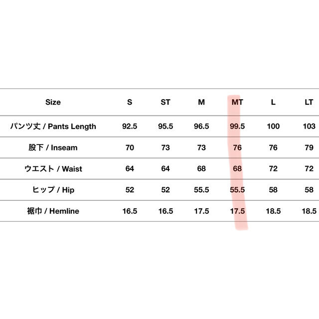 山と道　5-Pocket Pants 3