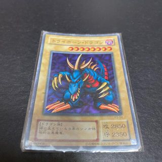 ユウギオウ(遊戯王)の遊☆戯☆王OCG トライホーン・ドラゴン(シングルカード)