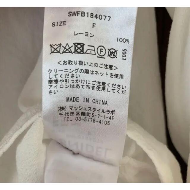 SNIDEL(スナイデル)のsnidel スナイデル　フリルブラウス レディースのトップス(シャツ/ブラウス(長袖/七分))の商品写真