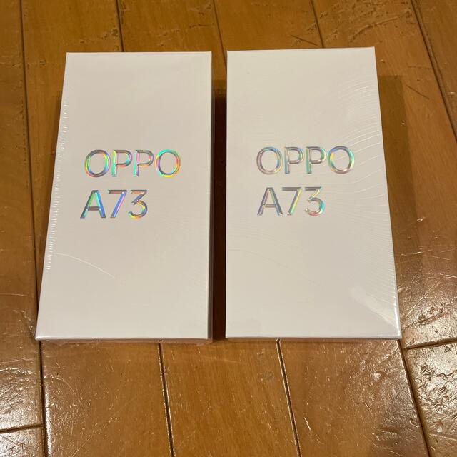 新品未開封OPPO A73 ネービー ブルー2台セット　SIMフリー40Ahメモリ容量