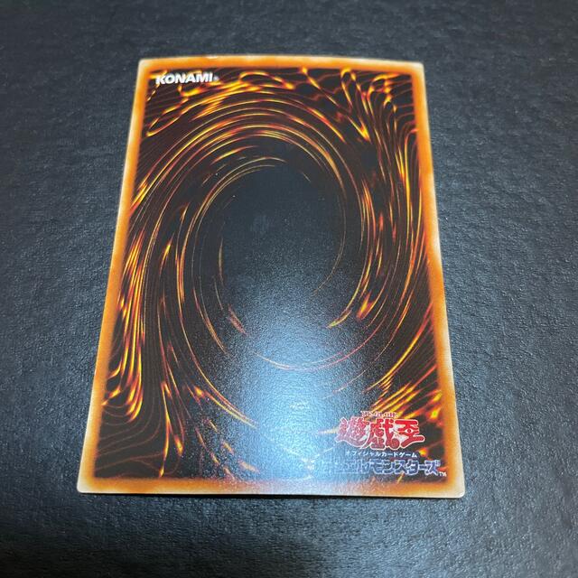 遊戯王(ユウギオウ)の遊戯王　フルフレイムエンペラー　SD3-JP001 エンタメ/ホビーのトレーディングカード(シングルカード)の商品写真