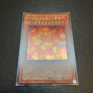 ユウギオウ(遊戯王)の遊戯王　フルフレイムエンペラー　SD3-JP001(シングルカード)