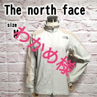 ザノースフェイス(THE NORTH FACE)の【M】The north face ザノースフェイス レディース ジャージ(その他)