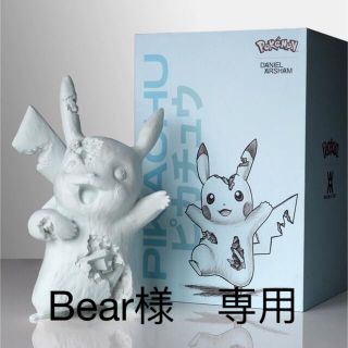 ポケモン(ポケモン)の新品未開封！Daniel Arsham x Pokémon Pikachu(キャラクターグッズ)