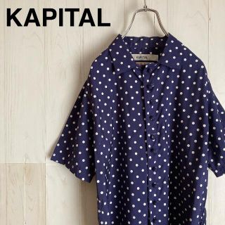 キャピタル(KAPITAL)のKAPITAL  キャピタル　ドット柄　半袖シャツ　くるみボタン　日本製(シャツ/ブラウス(半袖/袖なし))